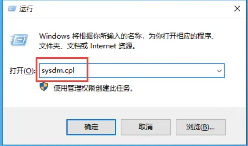 修改主机名